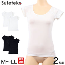 画像をギャラリービューアに読み込む, Suteteko 冷感ベア天 汗取り付きフレンチインナー 2枚組 M~LL (レディース 婦人 インナー 下着 フレンチ袖 半袖 吸汗速乾 脇汗 汗ジミ 汗取りパッド付 シンプル) (在庫限り)