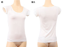 画像をギャラリービューアに読み込む, Suteteko 冷感ベア天 汗取り付きフレンチインナー 2枚組 M~LL (レディース 婦人 インナー 下着 フレンチ袖 半袖 吸汗速乾 脇汗 汗ジミ 汗取りパッド付 シンプル) (在庫限り)