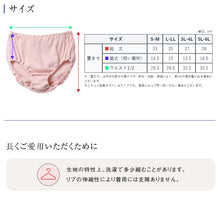 画像をギャラリービューアに読み込む, 綿100% リブ フルショーツ レディース 深ばき ゆったり すっぽり インナーショーツ S M L LL 3L 4L 5L 6L 下着 肌着 パンツ コットン 締め付けにくい インゴム 股上深め お腹すっぽり リラックス ショーツ 婦人 女性 大きいサイズ シンプル 無地