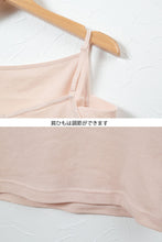 画像をギャラリービューアに読み込む, キャミソール 汗取り インナー レディース 綿 薄手 脇汗 2枚組 S~LL 汗染み 汗じみ 下着 肌着 シャツ 無地 汗じみ防止 春夏 女性 婦人 速乾 汗取りパッド付き