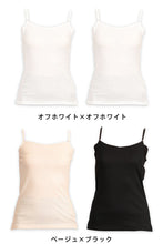 画像をギャラリービューアに読み込む, キャミソール 汗取り インナー レディース 綿 薄手 脇汗 2枚組 S~LL 汗染み 汗じみ 下着 肌着 シャツ 無地 汗じみ防止 春夏 女性 婦人 速乾 汗取りパッド付き
