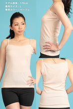 画像をギャラリービューアに読み込む, キャミソール 汗取り インナー レディース 綿 薄手 脇汗 2枚組 大きいサイズ 3L・4L 汗染み 速乾 汗とり 汗じみ 下着 肌着 シャツ レディース 女性 キャミ 涼しい 大きめ 大寸