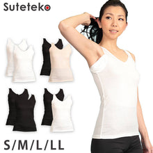 画像をギャラリービューアに読み込む, 素肌ドライ 汗取り付き タンクトップ 2枚組 S~LL (レディース 下着 汗とり 脇汗 インナー 無地 S M L LL 夏 汗 乾きやすい)