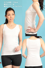 画像をギャラリービューアに読み込む, 素肌ドライ 汗取り付き タンクトップ 2枚組 S~LL (レディース 下着 汗とり 脇汗 インナー 無地 S M L LL 夏 汗 乾きやすい)
