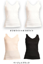 画像をギャラリービューアに読み込む, 素肌ドライ 汗取り付き タンクトップ 2枚組 S~LL (レディース 下着 汗とり 脇汗 インナー 無地 S M L LL 夏 汗 乾きやすい)