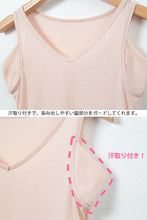 画像をギャラリービューアに読み込む, Suteteko 素肌ドライ汗取り付きタンクトップ 2枚組 3L・4L (大きいサイズ 大きめ 大寸 タンクトップ 吸汗 速乾 脇汗 レディース 女性 インナー)