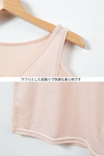 画像をギャラリービューアに読み込む, Suteteko 素肌ドライ汗取り付きタンクトップ 2枚組 3L・4L (大きいサイズ 大きめ 大寸 タンクトップ 吸汗 速乾 脇汗 レディース 女性 インナー)