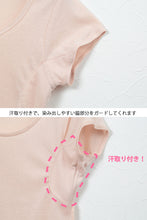 画像をギャラリービューアに読み込む, 脇汗 インナー 半袖 レディース 汗取り付き フレンチ袖 シャツ 2枚組 3L・4L 大きいサイズ 下着 肌着 薄手 汗染み防止 汗取りインナー 2分袖 吸汗速乾 脇汗対策 汗とり 機能性インナー 大きめ 涼しい 大寸 女性 婦人