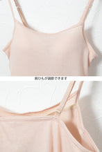 画像をギャラリービューアに読み込む, ブラキャミ キャミソール カップ付き インナー 綿混 薄手 レディース S~LL 下着 ブラトップ 無地 女性 肌着 カップ付インナー 吸汗速乾 春 夏 秋 締め付けない