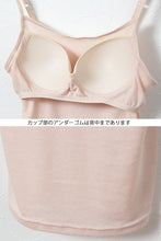 画像をギャラリービューアに読み込む, Suteteko 素肌ドライカップ付キャミ 2枚組 大寸 3L・4L (カップ付きインナー ブラキャミソール インナー 吸汗 速乾 レディース 女性 下着 大きいサイズ)