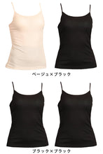 画像をギャラリービューアに読み込む, Suteteko 素肌ドライカップ付キャミ 2枚組 大寸 3L・4L (カップ付きインナー ブラキャミソール インナー 吸汗 速乾 レディース 女性 下着 大きいサイズ)