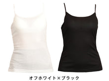 画像をギャラリービューアに読み込む, Suteteko 素肌ドライカップ付キャミ 2枚組 大寸 3L・4L (カップ付きインナー ブラキャミソール インナー 吸汗 速乾 レディース 女性 下着 大きいサイズ)