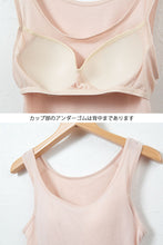画像をギャラリービューアに読み込む, Suteteko 素肌ドライカップ付きタンクトップ 2枚組 3L・4L (カップ付きインナー インナータンクトップ インナー 吸汗 速乾 レディース 女性 下着 大きいサイズ 大きめ 大寸)