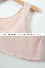画像をギャラリービューアに読み込む, Suteteko 素肌ドライカップ付きタンクトップ 2枚組 3L・4L (カップ付きインナー インナータンクトップ インナー 吸汗 速乾 レディース 女性 下着 大きいサイズ 大きめ 大寸)