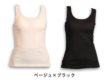 画像をギャラリービューアに読み込む, Suteteko 素肌ドライカップ付きタンクトップ 2枚組 3L・4L (カップ付きインナー インナータンクトップ インナー 吸汗 速乾 レディース 女性 下着 大きいサイズ 大きめ 大寸)