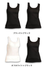 画像をギャラリービューアに読み込む, Suteteko 素肌ドライカップ付きタンクトップ 2枚組 3L・4L (カップ付きインナー インナータンクトップ インナー 吸汗 速乾 レディース 女性 下着 大きいサイズ 大きめ 大寸)