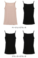 画像をギャラリービューアに読み込む, 素肌ドライ キャミソール 2枚組 M~LL (レディース 下着 インナー 無地 M L LL 夏 汗 乾きやすい) (在庫限り)