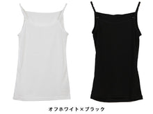 画像をギャラリービューアに読み込む, 素肌ドライ キャミソール 2枚組 M~LL (レディース 下着 インナー 無地 M L LL 夏 汗 乾きやすい) (在庫限り)