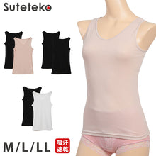 画像をギャラリービューアに読み込む, 素肌ドライ タンクトップ 2枚組 M~LL (レディース 下着 インナー 無地 M L LL 夏 汗 乾きやすい) (在庫限り)