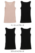画像をギャラリービューアに読み込む, 素肌ドライ タンクトップ 2枚組 M~LL (レディース 下着 インナー 無地 M L LL 夏 汗 乾きやすい) (在庫限り)