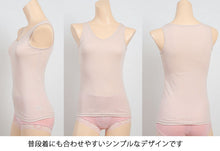 画像をギャラリービューアに読み込む, Suteteko 素肌ドライタンク(汗取無) 2枚組 大寸 8L (タンクトップ 吸汗 速乾 レディース 女性 インナー 大きいサイズ 大きめ 大寸) (在庫限り)