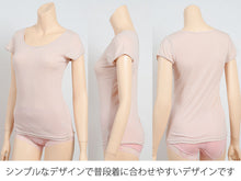 画像をギャラリービューアに読み込む, Suteteko 素肌ドライフレンチインナー 2枚組 M~LL (半袖 フレンチ袖 吸汗 速乾 レディース 女性 インナー) (在庫限り)