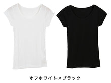 画像をギャラリービューアに読み込む, Suteteko 素肌ドライフレンチインナー 2枚組 M~LL (半袖 フレンチ袖 吸汗 速乾 レディース 女性 インナー) (在庫限り)