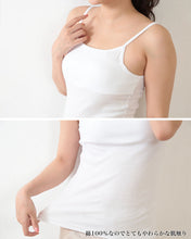 画像をギャラリービューアに読み込む, ブラトップ キャミソール カップ付き 綿100% アンダーゴムなし 締め付けない インナー 3枚組 M~LL パッド付き 下着 肌着 レディース ブラキャミソール コットン セット