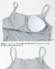 画像をギャラリービューアに読み込む, ブラトップ キャミソール カップ付き 綿100% アンダーゴムなし 締め付けない インナー 3枚組 M~LL パッド付き 下着 肌着 レディース ブラキャミソール コットン セット