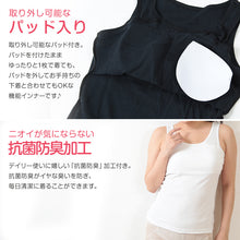 画像をギャラリービューアに読み込む, 綿100% タンクトップ カップ付き レディース ブラトップ アンダーゴムなし 締め付けない インナー 3枚組 M~LL パッド付き 下着 肌着 コットン セット ノースリーブ シャツ ゆったり