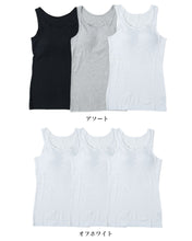 画像をギャラリービューアに読み込む, 綿100% タンクトップ カップ付き レディース ブラトップ アンダーゴムなし 締め付けない インナー 3枚組 M~LL パッド付き 下着 肌着 コットン セット ノースリーブ シャツ ゆったり