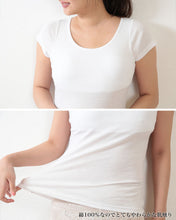 画像をギャラリービューアに読み込む, 綿100% カップ付き 半袖 インナー 3枚組 M~LL (ブラトップ レディース 下着 綿 カップ付きインナー 無地 シャツ 肌着 締め付けない フレンチ袖 セット)