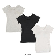 画像をギャラリービューアに読み込む, 綿100% カップ付き 半袖 インナー 3枚組 M~LL (ブラトップ レディース 下着 綿 カップ付きインナー 無地 シャツ 肌着 締め付けない フレンチ袖 セット)