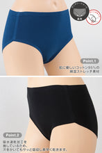 画像をギャラリービューアに読み込む, サニタリーショーツ シームレス レディース 昼用 羽根つき対応 M~LL (生理用ショーツ 綿 生理用パンツ ひびきにくい 吸汗速乾 羽つき 防臭) (在庫限り)