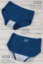 画像をギャラリービューアに読み込む, サニタリーショーツ シームレス レディース 昼用 羽根つき対応 M~LL (生理用ショーツ 綿 生理用パンツ ひびきにくい 吸汗速乾 羽つき 防臭) (在庫限り)