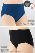 画像をギャラリービューアに読み込む, 【3枚セット】Suteteko 綿ベア天メルト 婦人サニタリーショーツ 昼用 M~LL (綿ベア天 生理用ショーツ 生理ショーツ 吸水速乾加工 羽つきナプキン対応 切りっぱなし 綿混ストレッチ) (在庫限り)