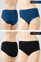 画像をギャラリービューアに読み込む, 【3枚セット】Suteteko 綿ベア天メルト 婦人サニタリーショーツ 昼用 M~LL (綿ベア天 生理用ショーツ 生理ショーツ 吸水速乾加工 羽つきナプキン対応 切りっぱなし 綿混ストレッチ) (在庫限り)