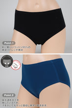 画像をギャラリービューアに読み込む, Suteteko レディース シームレスサニタリーショーツ 夜用 3L~5L (綿ベア天 生理用ショーツ 多い日用 吸水速乾加工 羽つきナプキン対応 切りっぱなし 綿混ストレッチ) (在庫限り)
