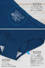 画像をギャラリービューアに読み込む, 【3枚セット】Suteteko 綿ベア天メルト 婦人サニタリーショーツ 夜用 3L~5L (綿ベア天 生理用ショーツ 多い日用 吸水速乾加工 羽つきナプキン対応 切りっぱなし 綿混ストレッチ) (在庫限り)