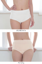 画像をギャラリービューアに読み込む, 綿 ショーツ 締め付けない 深ばき 5枚組 M~LL (レディース インナー パンツ 深め お腹 すっぽり コットン 下着 肌着 日本製)