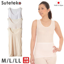 画像をギャラリービューアに読み込む, 綿100% タンクトップ レディース インナー M~LL (下着 綿 締め付けない ガーゼ 肌着 レース 冷えとり ノースリーブ シャツ 日本製)