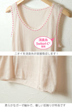 画像をギャラリービューアに読み込む, 綿100% タンクトップ レディース インナー M~LL (下着 綿 締め付けない ガーゼ 肌着 レース 冷えとり ノースリーブ シャツ 日本製)