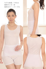 画像をギャラリービューアに読み込む, 綿100% タンクトップ レディース インナー M~LL (下着 綿 締め付けない ガーゼ 肌着 レース 冷えとり ノースリーブ シャツ 日本製)