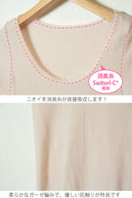 画像をギャラリービューアに読み込む, 綿100% インナー 半袖 レディース ガーゼ M~LL 下着 肌着 締め付けない 綿 コットン シャツ 3分袖 女性 婦人 冷えとり あったか 暖かい 日本製