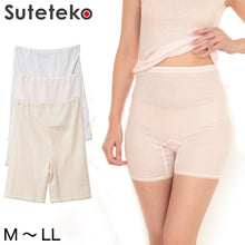 画像をギャラリービューアに読み込む, 綿100% 3分丈 ボトム ひざ上 レディース インナー M~LL (下着 綿 締め付けない パンツ ボトムス レギンス スパッツ ガーゼ ズボン下 肌着 冷えとり 日本製)