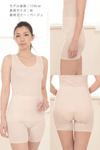 画像をギャラリービューアに読み込む, 綿100% 3分丈 ボトム ひざ上 レディース インナー M~LL (下着 綿 締め付けない パンツ ボトムス レギンス スパッツ ガーゼ ズボン下 肌着 冷えとり 日本製)