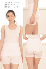 画像をギャラリービューアに読み込む, 綿100% 3分丈 ボトム ひざ上 レディース インナー M~LL (下着 綿 締め付けない パンツ ボトムス レギンス スパッツ ガーゼ ズボン下 肌着 冷えとり 日本製)