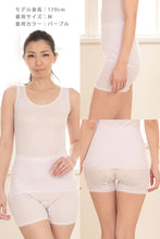 画像をギャラリービューアに読み込む, 綿100% 3分丈 ボトム ひざ上 レディース インナー M~LL (下着 綿 締め付けない パンツ ボトムス レギンス スパッツ ガーゼ ズボン下 肌着 冷えとり 日本製)