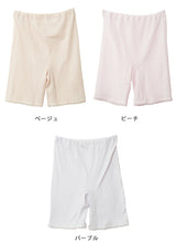 画像をギャラリービューアに読み込む, 綿100% 3分丈 ボトム ひざ上 レディース インナー M~LL (下着 綿 締め付けない パンツ ボトムス レギンス スパッツ ガーゼ ズボン下 肌着 冷えとり 日本製)