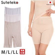 画像をギャラリービューアに読み込む, 綿100% 5分丈 ボトム ひざ上 レディース インナー M~LL (下着 綿 締め付けない パンツ ボトムス レギンス スパッツ ガーゼ ズボン下 肌着 冷えとり 日本製)